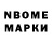 Марки NBOMe 1,5мг Pinapplecat 27