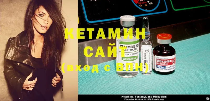 Кетамин ketamine Выборг