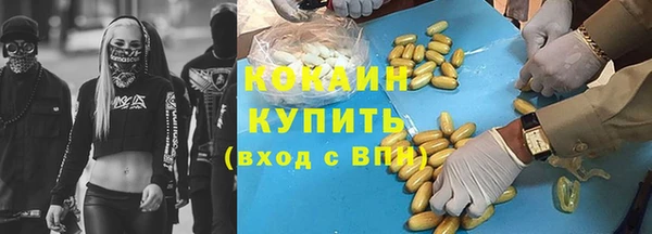 спайс Бугульма