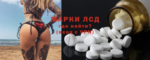 MDMA Богородск