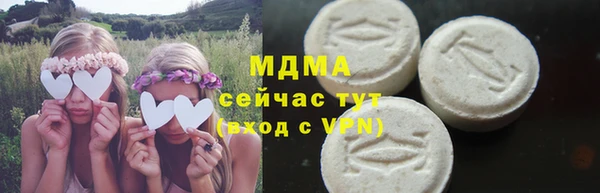 MDMA Богородск